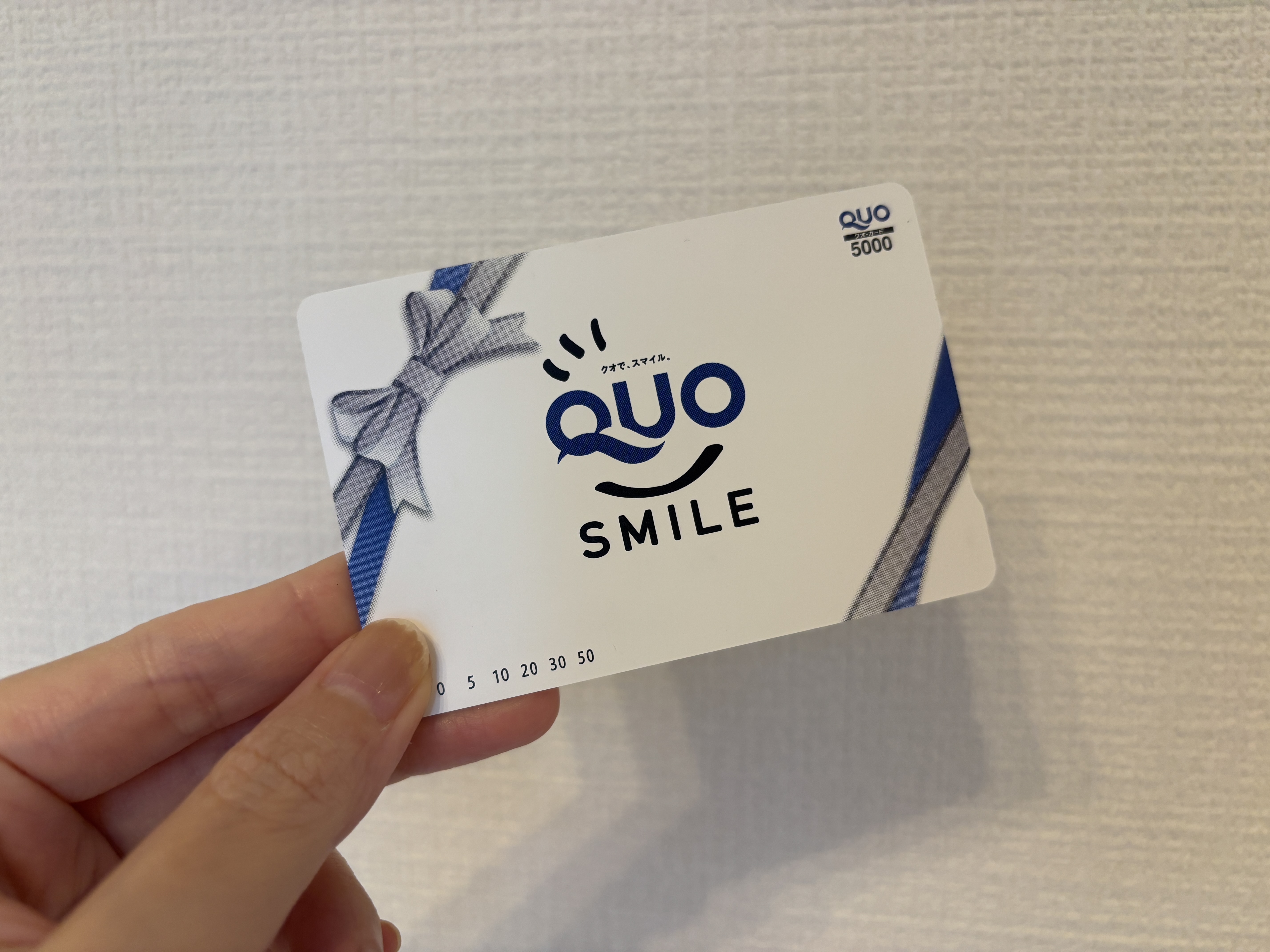 えっ】クオカードをもらったので使おうとしたら…驚愕の事実が明らかに