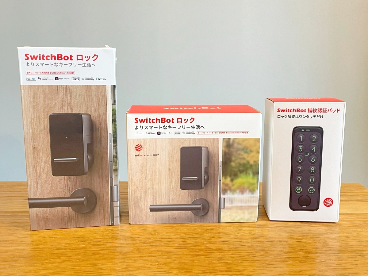 Amazon検証】鍵が2つの玄関ドアに、人気のSwitchBot「スマートロック