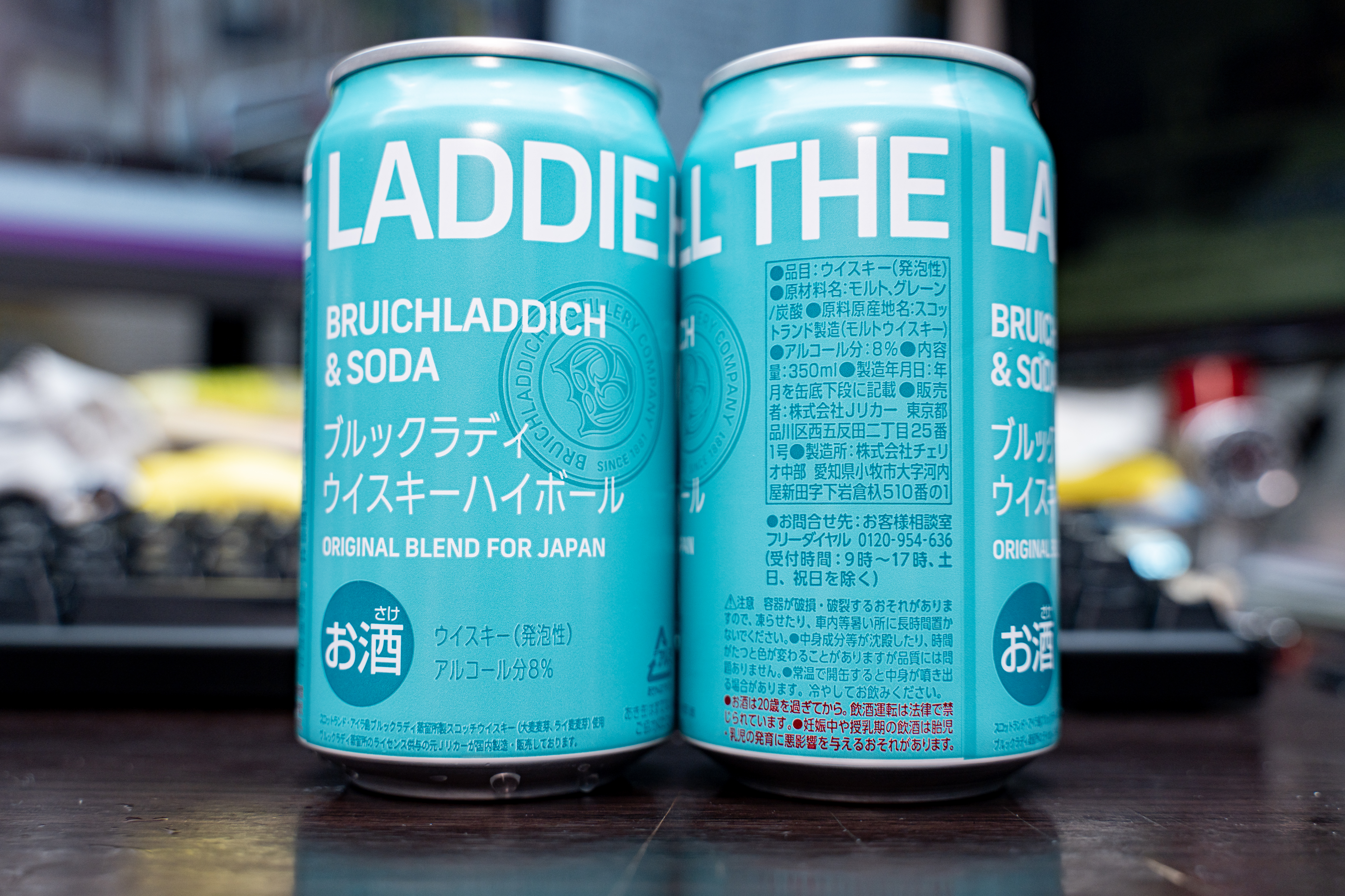 急げ】ローソン限定ブルックラディのハイボール缶が美味いぞ！ 「ザ