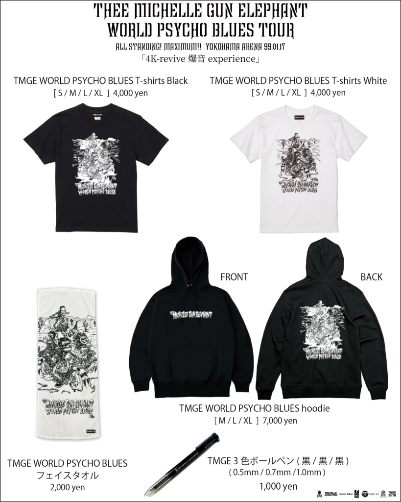 ミッシェルガンエレファント Tシャツ L 横浜アリーナ ギアブルース