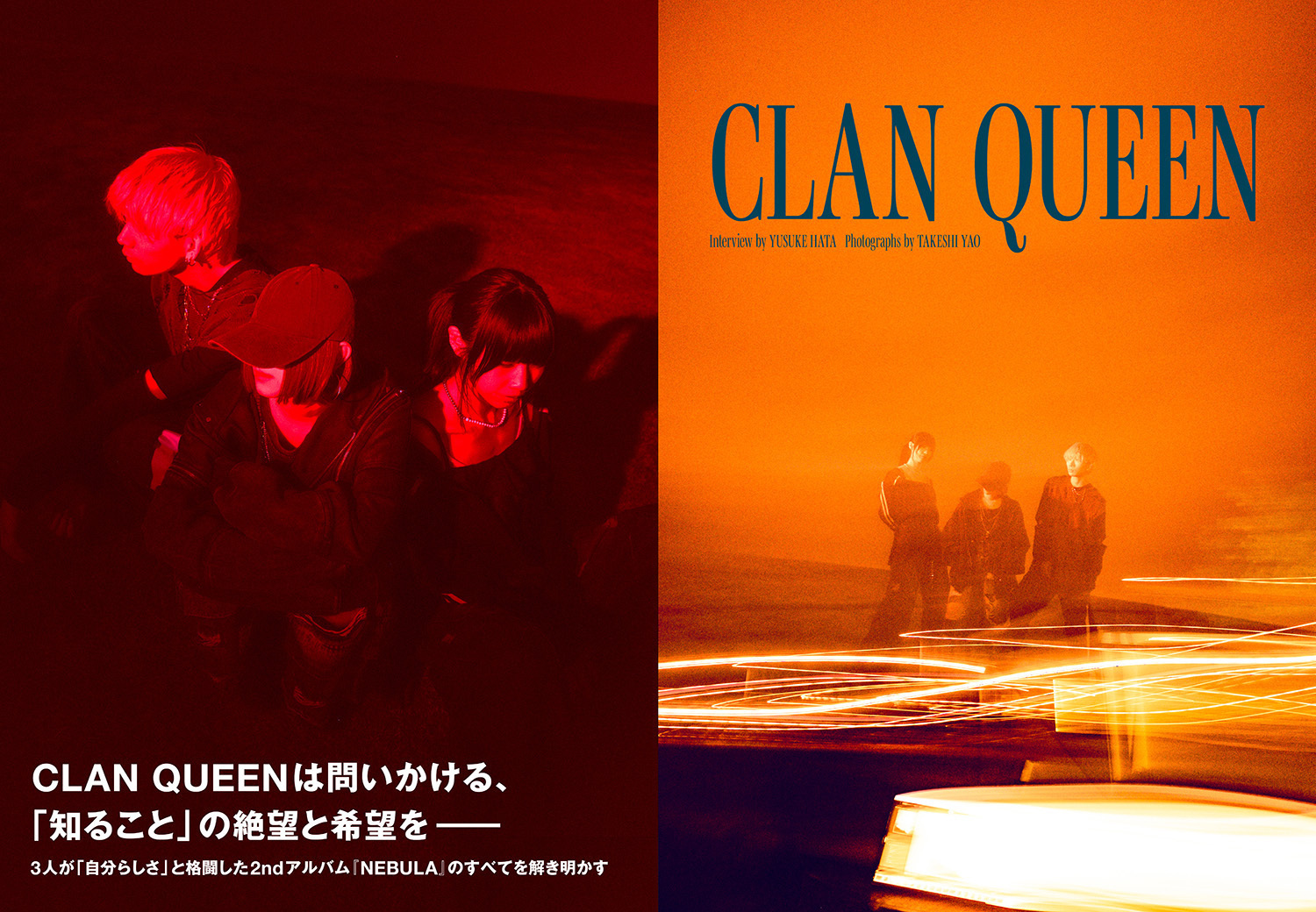 CLAN QUEEN クランクイーン CD nebula veil toys CLAN QUEEN クラン