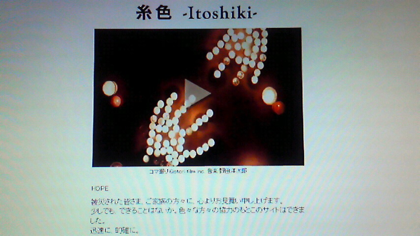 レア】RADWIMPS 野田洋次郎 糸色 冊子 レア】RADWIMPS 野田洋次郎 糸色