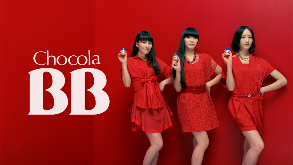激レア Perfume パフューム チョコラBB 店舗販促用ポスター 1