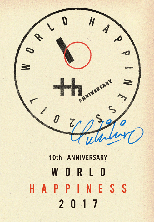 WORLD HAPPINESS ワールドハピネス レジャーシート 高橋幸宏 WORLD