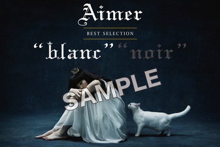 AimerデザインのTカード登場。ベストアルバム発売の記念 (2017/04/28