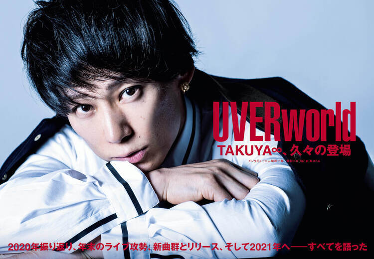 UVERworld UVERworld タンクトップ TAKUYA∞プロデュース UVERworld