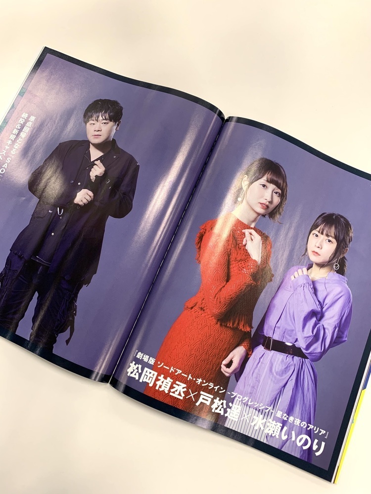 最終値下げ 戸松遥 松岡禎丞 直筆サイン入りポスター ソードアート