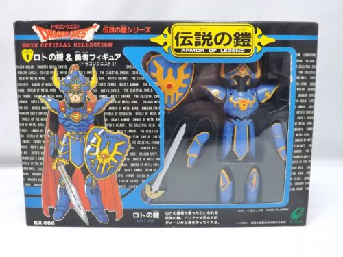 中古】[FIG]ドラゴンクエスト 伝説の鎧シリーズ1 ロトの鎧&勇者