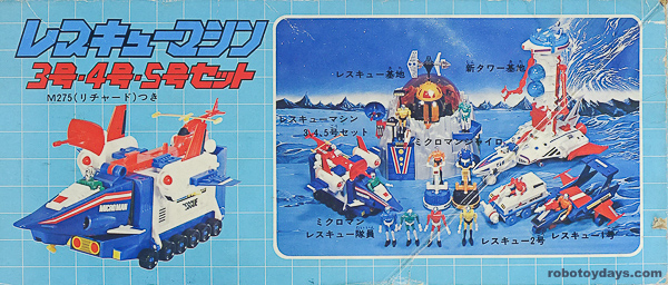 ミクロマン レスキューマシン3号・4号・5号セット タカラ レビュー