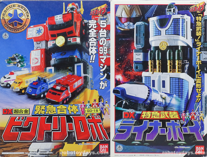 DX マックスビクトリーロボ (MaxVictoryRobo) レビュー | RoboToyDays