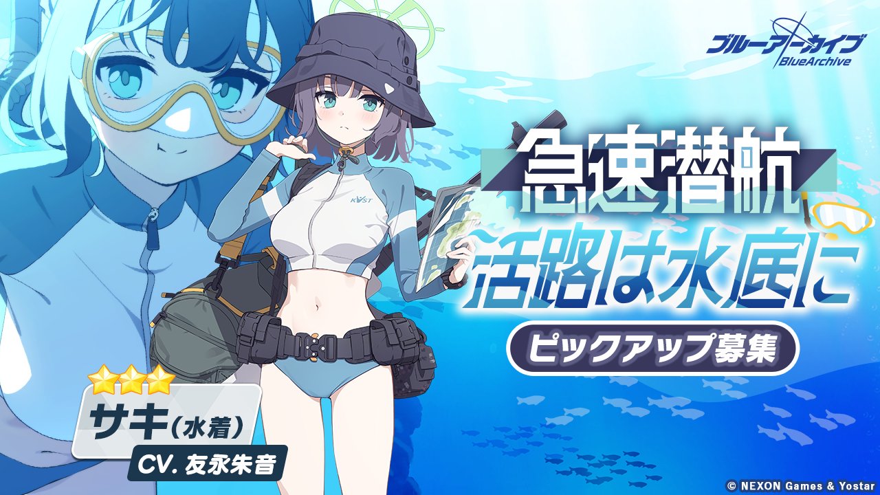 PSA10 空井サキ（水着）SP サイン 友永朱音 ブルーアーカイブ 【公式通販】