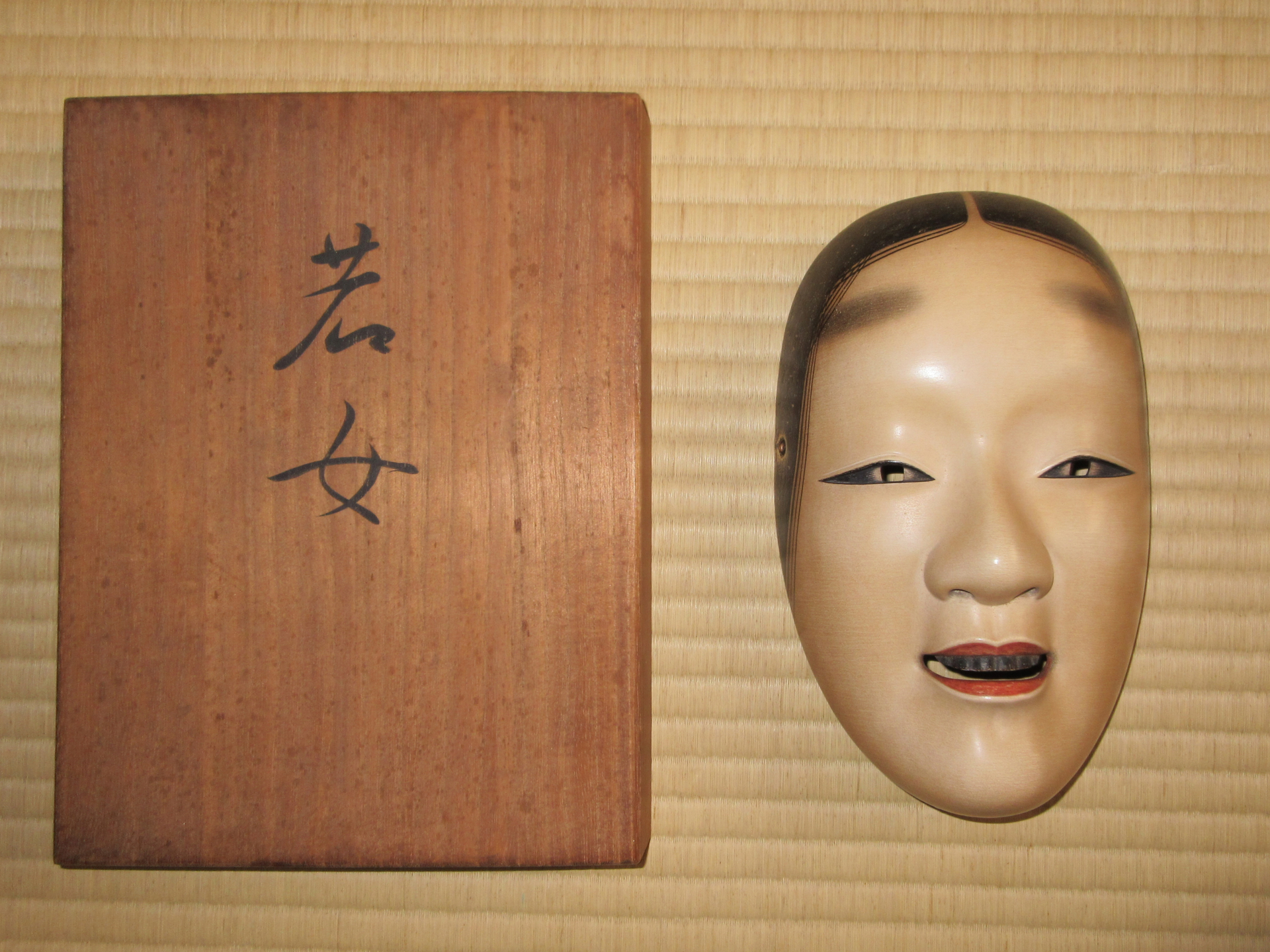 能面 ミニ般若 ミニ若女 セット 木彫り 時代 小面 能面 能楽 木彫 『姥 (角