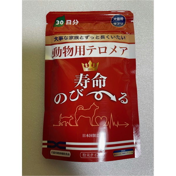 ローズオンラインショップ / 【送料無料】PE-TAM(ペッタム)寿命のび〜る