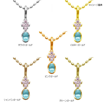 ピンクダイヤモンド×パライバトルマリン ペンダントトップ Fusion