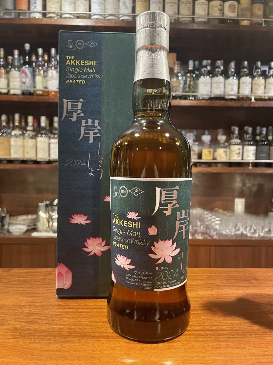 東京都内限定発送】厚岸シングルモルトジャパニーズウイスキー小暑 55