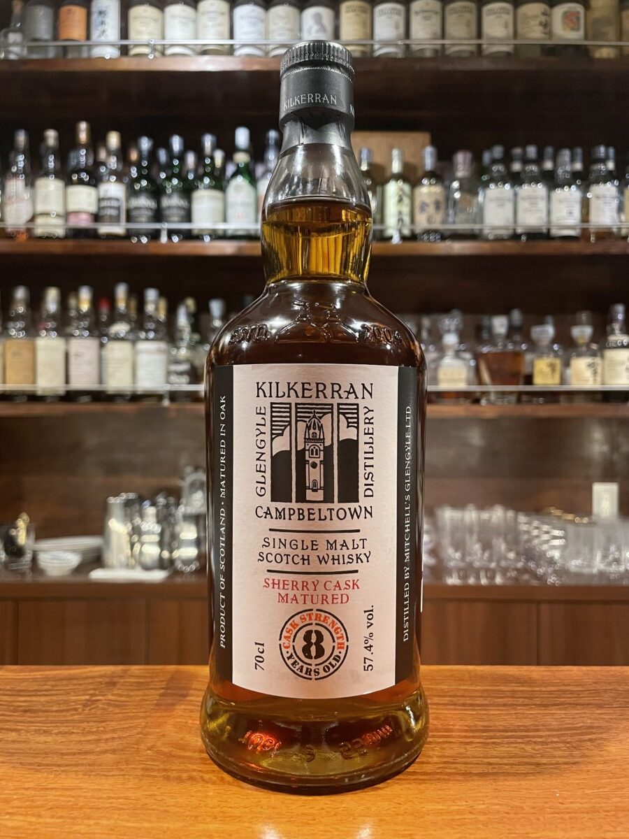 kilkerran キルケラン8年 シェリーカスク 2024流通 | 六本木 BAR莨樽