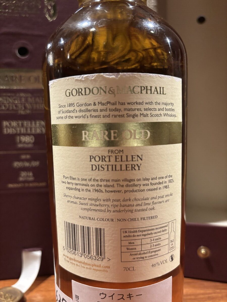 ボトル売り】ポートエレン レアオールド1980-2016 G&Mゴードン＆マク