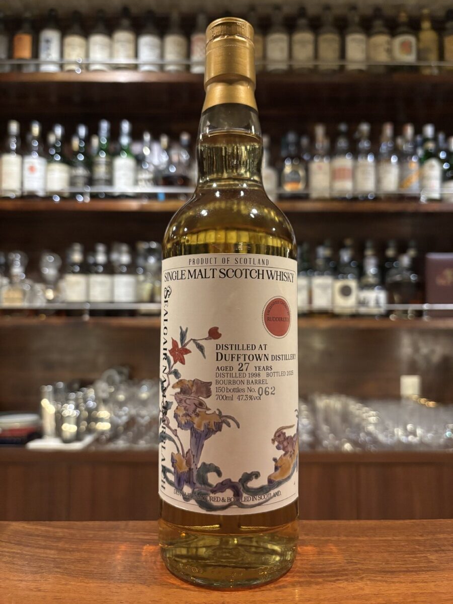 オルトモア 1993 31年 Sealgair Nam Barrlaich Drinkers Lounge