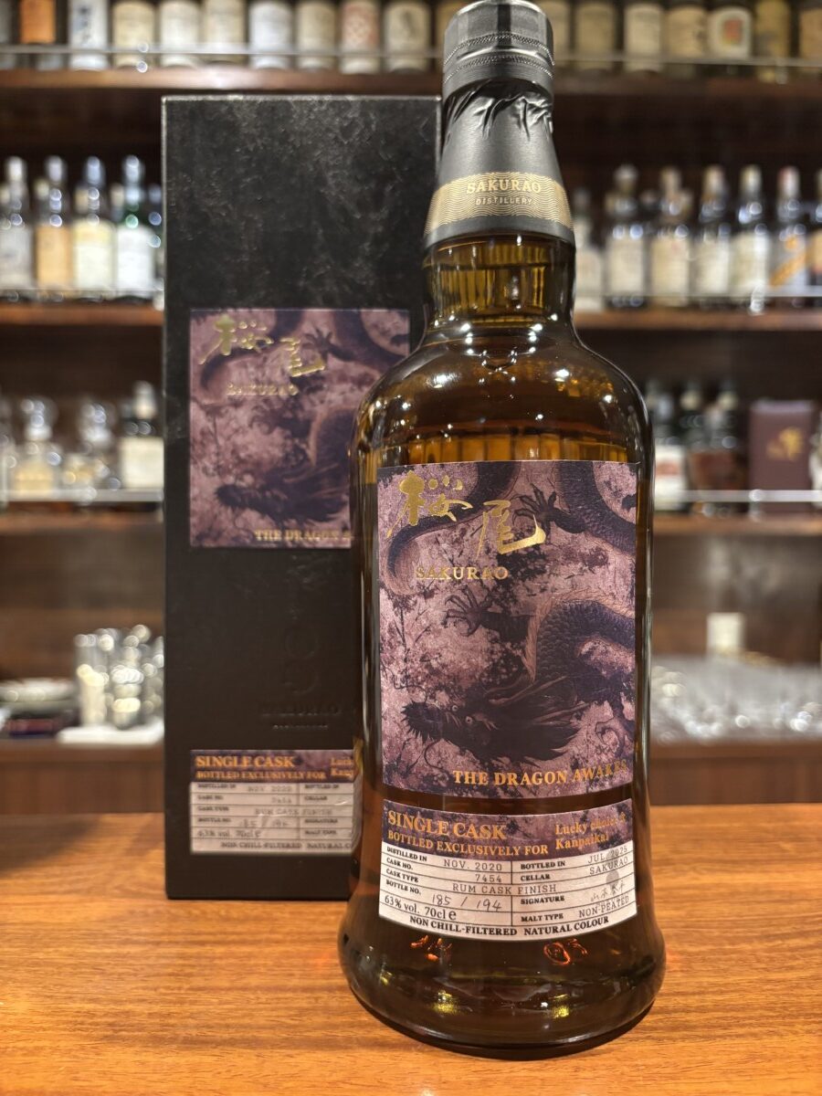 東京都内限定発送】桜尾 2020-2025 4年 for kanpaikai 63％ | 六本木