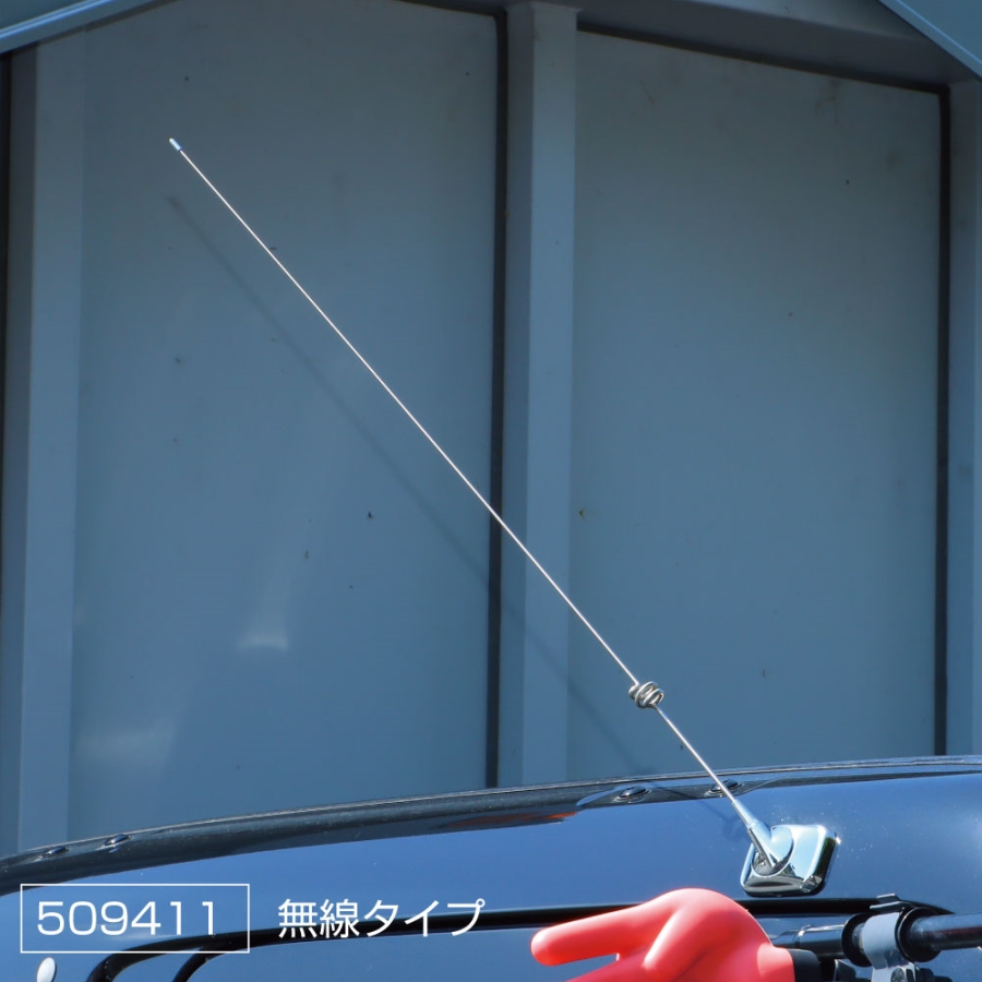 国産パイオニアパーソナルアンテナタイプ・取り付基台風林火山白色