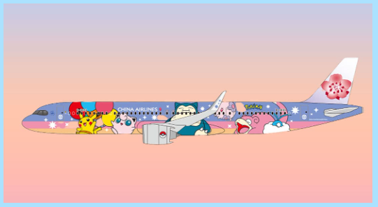チャイナエアラインのピカチュウジェット。2月18日・19日はセントレア