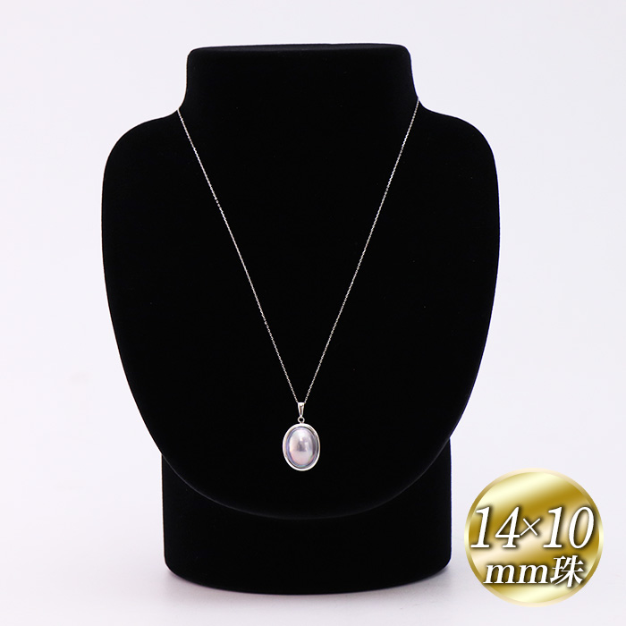 ミニー⭐️ 奄美大島産 マベパール ペンダント ネックレストップ 925