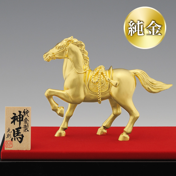 純金 神馬 | 999-400660 | 【公式】テレビショッピングのRopping