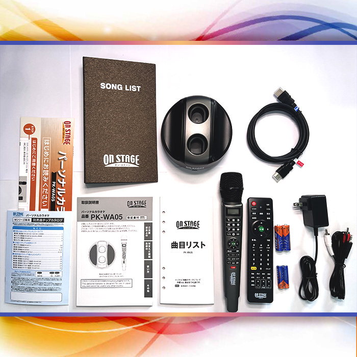 パーソナルカラオケ オン・ステージ (内蔵800曲を歌い放題) | 999