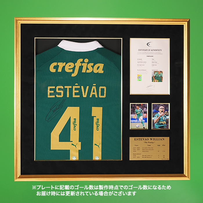 エステバン直筆サイン入りパルメイラス2024ホームユニフォーム 特製