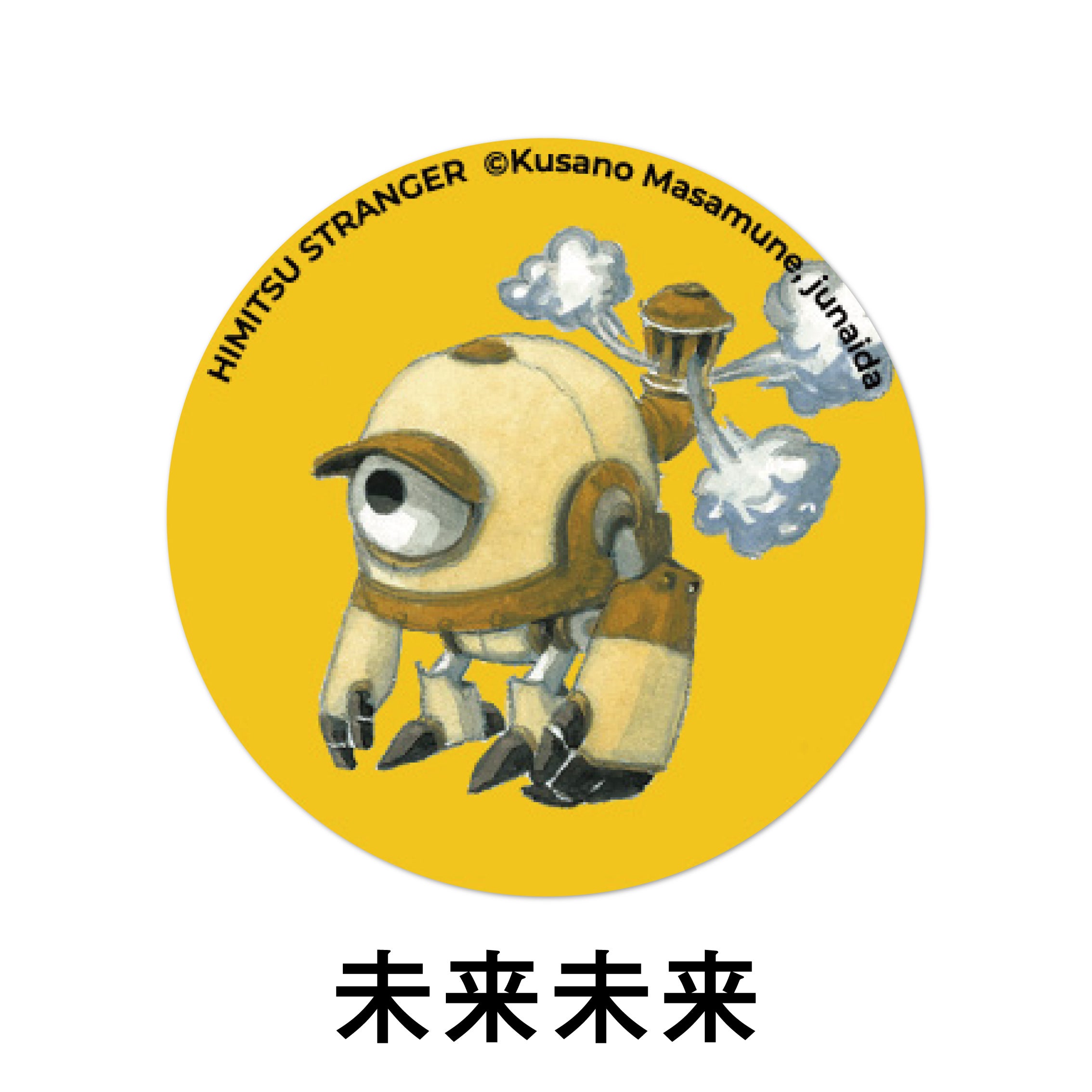 受注販売】ひみつストレンジャー 缶バッジ