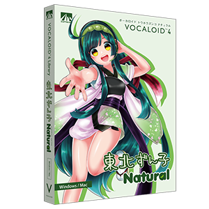 VOCALOID4 東北ずん子 ナチュラル | 製品詳細・購入 | VOCALOID SHOP