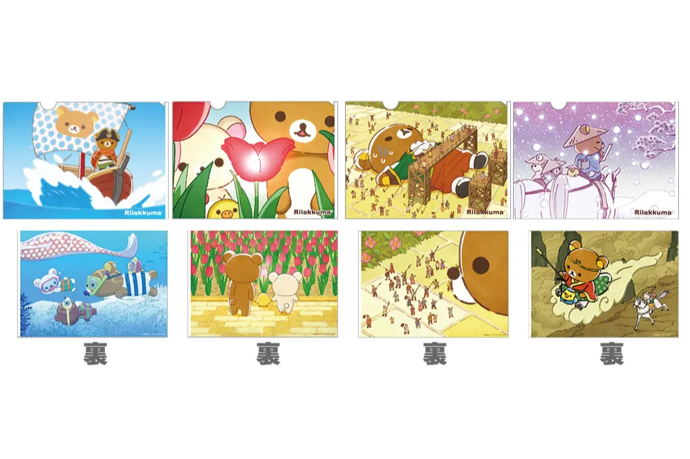 リラックマストア in GINZA～あなたを想うリラックマ～