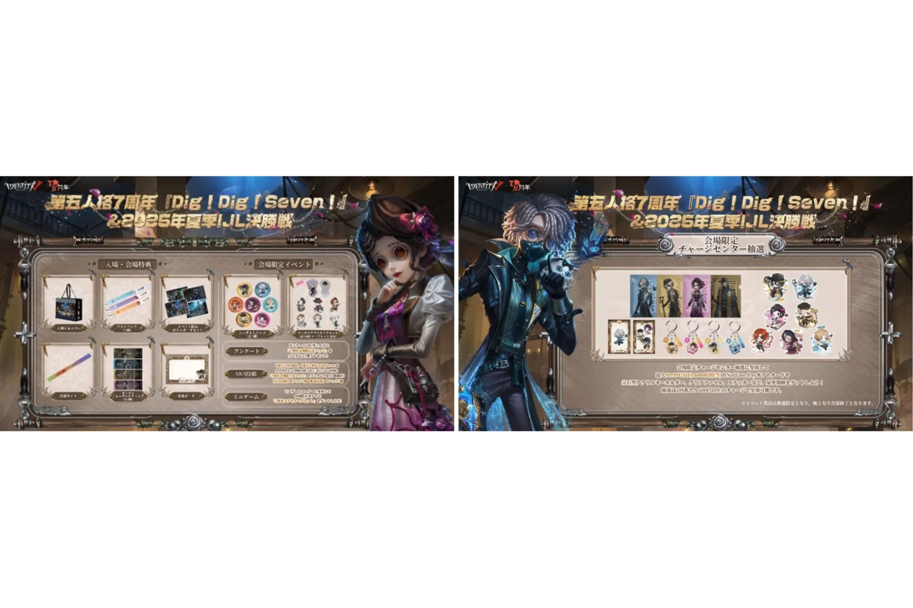 納棺師 クリアファイル 缶バッジ Dig!Dig!Seven! 第五人格 Identity V