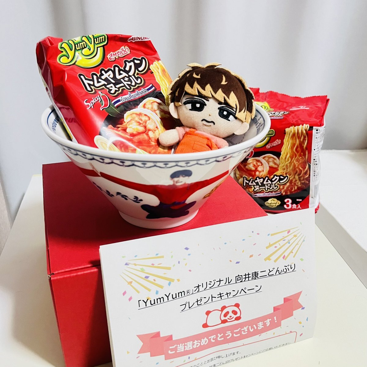 未開封】Yum Yum 向井康二 どんぶり yumyum オリジナル 向井康二