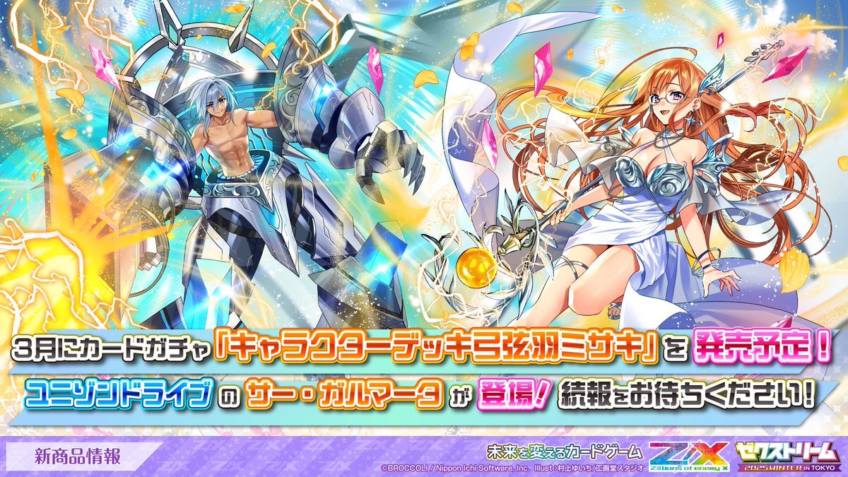 ZX_発表会」のYahoo!リアルタイム検索 - X（旧Twitter）をリアルタイム検索