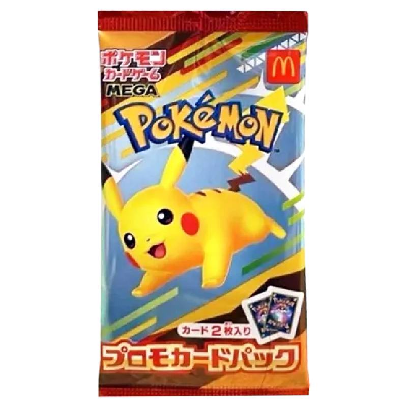 ポケモンカードMEGA マクドナルドハッピーセット2025プロモカード40