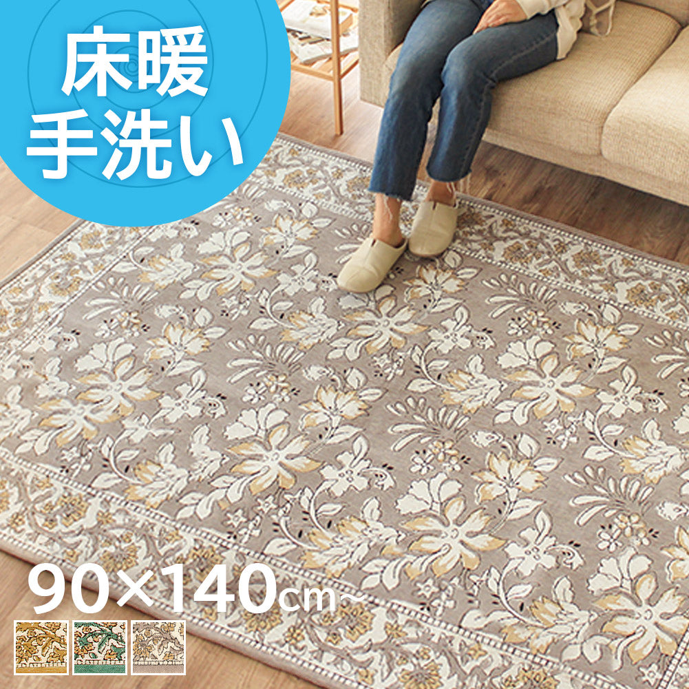 ゴブラン織り｜ラグ・カーペット – 【公式】rugoo CARPET & HOME