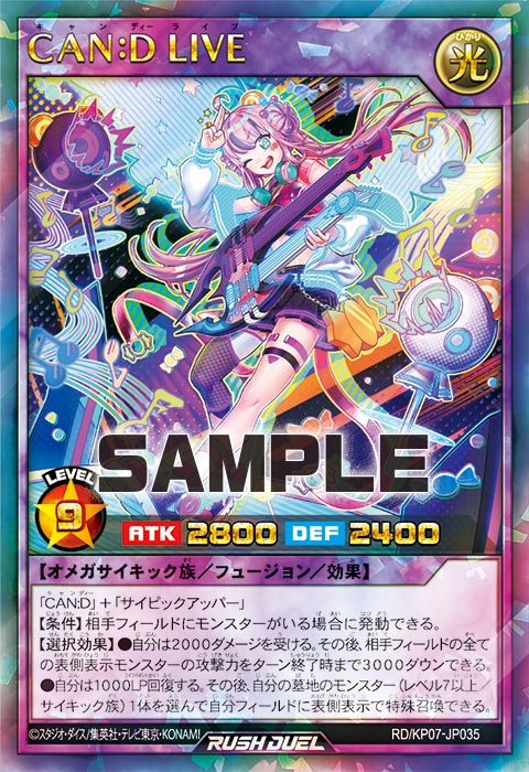 遊戯王 ラッシュデュエル ポイント交換 CAN：D LIVEプレイマット