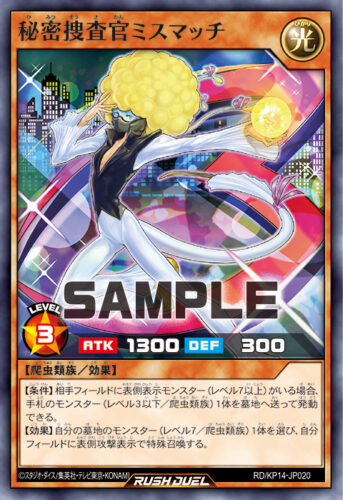 遊戯王 ガーネシアエレファンティス 秘蔵レア 秘蔵レア ガーネシア