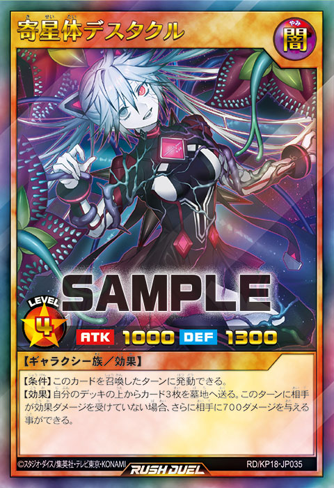 フォロワー限定1000円企画】遊戯王 OCG カード 2枚セット フォロワー