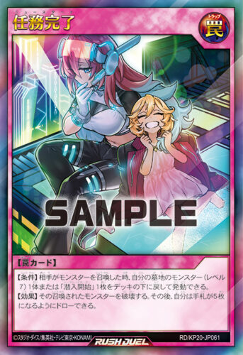 遊戯王 ラッシュデュエル バトルパック エルフの剣士 ウルトラレア 赤