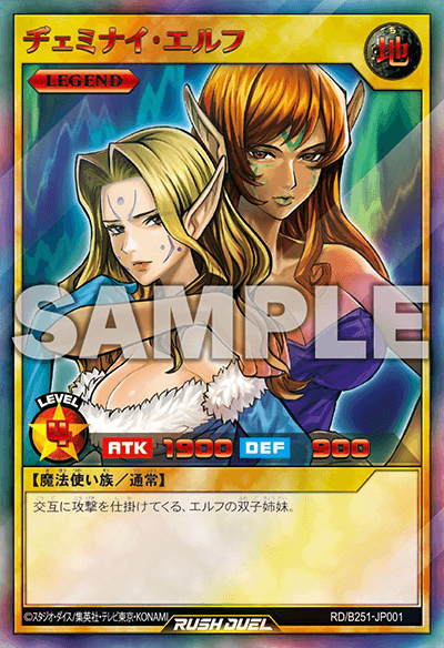 遊戯王 ヂェミナイエルフ PC4 ノーマルパラレル 遊戯王 ヂェミナイ