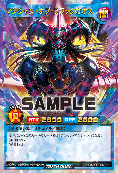 マジシャンオブブラックカオス レリーフ psa10 PSA10】【完美品