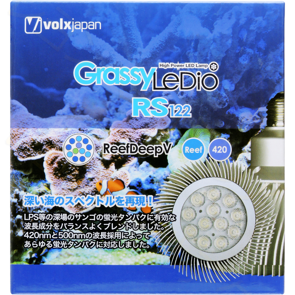 グラッシーレディオ Grassy LeDio RS122 リーフブルー リーフブルー