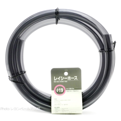 レイシー 配管パーツ【レヨンベールアクア】