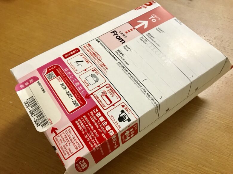 レターパックプラス 60枚 レターパックプラス 60枚 折らずに発送