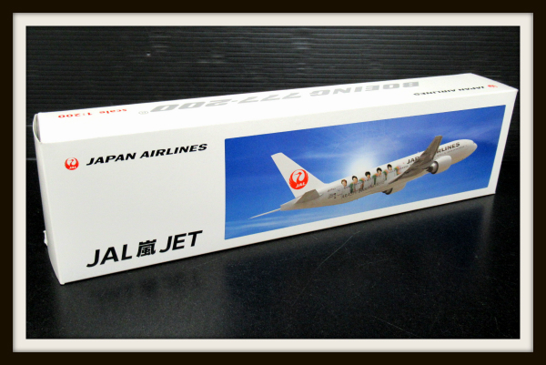 嵐JAL JET モデルプレーン BOEING 777-200を買い取りしました - 良盤