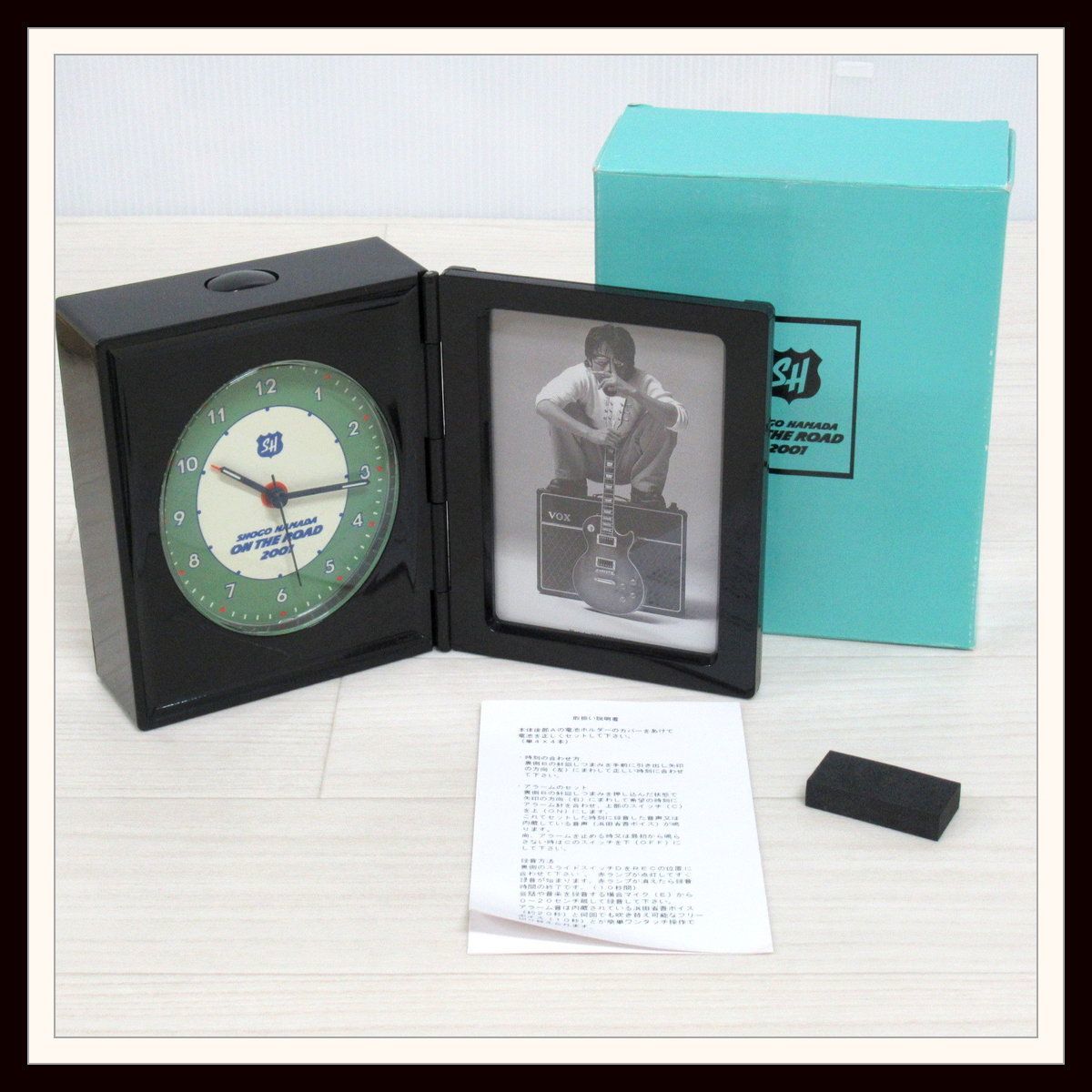 浜田省吾 新品未使用品 本人肉声内蔵目覚まし時計ON THE ROAD2001 浜田