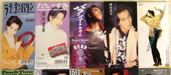 岡村靖幸ツアーポスターレア品やすゆき岡村ちゃんベイベ岡村和義