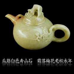 壽山石 古美術 超細工 果実 壽山石 古美術 超細工 果実 超細密工芸